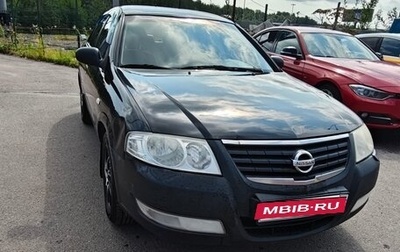 Nissan Almera Classic, 2008 год, 320 000 рублей, 1 фотография
