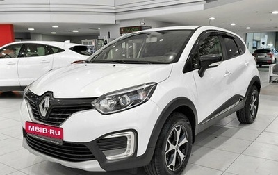 Renault Kaptur I рестайлинг, 2017 год, 1 524 000 рублей, 1 фотография