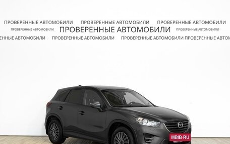 Mazda CX-5 II, 2017 год, 1 991 000 рублей, 2 фотография