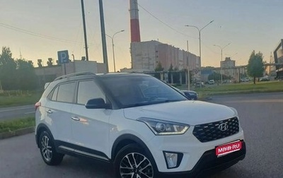 Hyundai Creta I рестайлинг, 2020 год, 2 500 000 рублей, 1 фотография