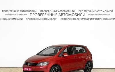 Volkswagen Golf Plus II, 2011 год, 795 000 рублей, 1 фотография