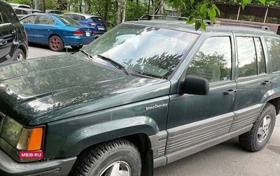 Jeep Grand Cherokee, 1993 год, 450 000 рублей, 1 фотография
