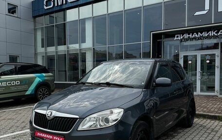Skoda Fabia II, 2013 год, 475 000 рублей, 1 фотография