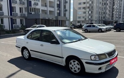Nissan Sunny B15, 2000 год, 130 000 рублей, 1 фотография