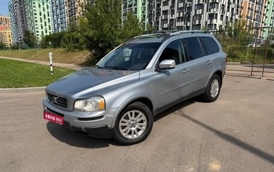 Volvo XC90 II рестайлинг, 2008 год, 1 050 000 рублей, 1 фотография