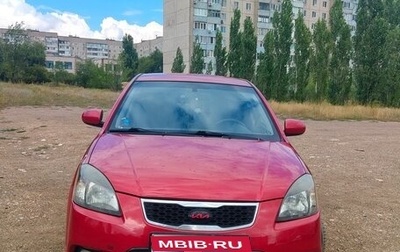 KIA Rio II, 2010 год, 530 000 рублей, 1 фотография