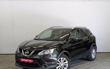 Nissan Qashqai, 2017 год, 1 625 000 рублей, 1 фотография