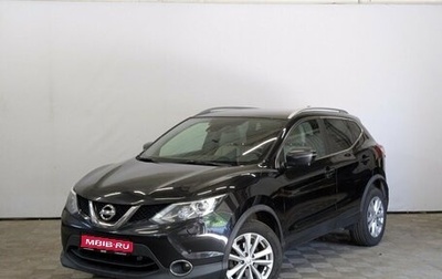 Nissan Qashqai, 2017 год, 1 625 000 рублей, 1 фотография