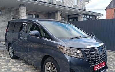 Toyota Alphard III, 2016 год, 3 540 000 рублей, 1 фотография