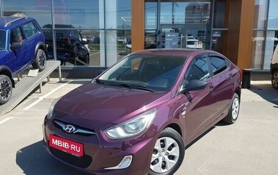 Hyundai Solaris II рестайлинг, 2013 год, 735 000 рублей, 1 фотография