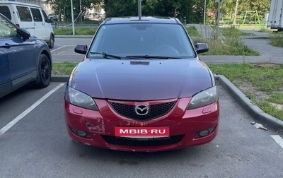 Mazda 3, 2007 год, 450 000 рублей, 1 фотография