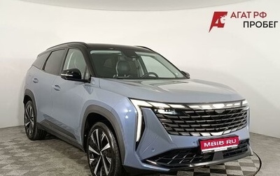 Geely Atlas, 2024 год, 3 100 000 рублей, 1 фотография