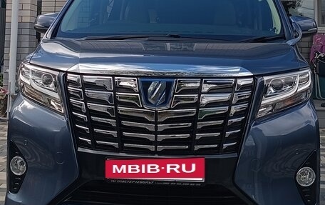 Toyota Alphard III, 2016 год, 3 540 000 рублей, 11 фотография