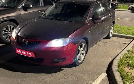 Mazda 3, 2007 год, 450 000 рублей, 19 фотография