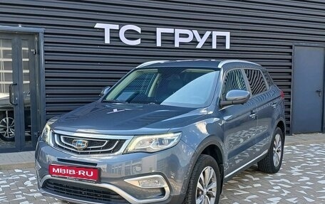 Geely Atlas I, 2020 год, 1 689 000 рублей, 1 фотография
