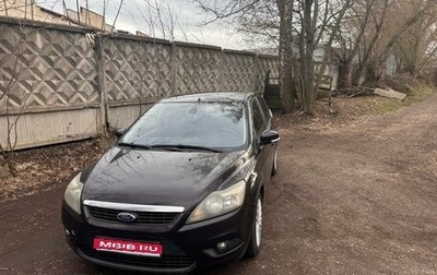 Ford Focus II рестайлинг, 2008 год, 450 000 рублей, 1 фотография