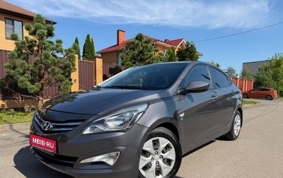 Hyundai Solaris II рестайлинг, 2016 год, 1 170 000 рублей, 1 фотография