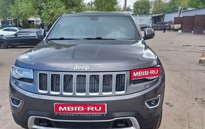 Jeep Grand Cherokee, 2016 год, 2 690 000 рублей, 1 фотография