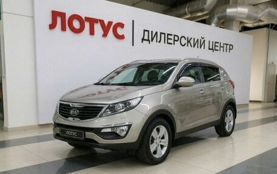 KIA Sportage III, 2013 год, 1 495 000 рублей, 1 фотография