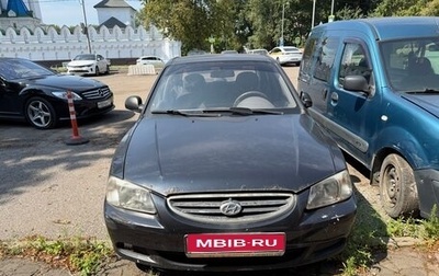 Hyundai Accent II, 2007 год, 345 000 рублей, 1 фотография