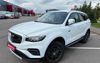 Geely Atlas, 2022 год, 1 900 000 рублей, 1 фотография