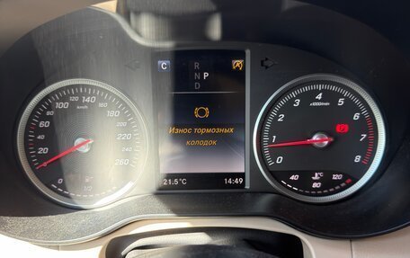 Mercedes-Benz GLC, 2019 год, 3 999 000 рублей, 11 фотография