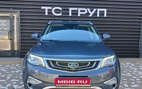 Geely Atlas I, 2020 год, 1 689 000 рублей, 3 фотография