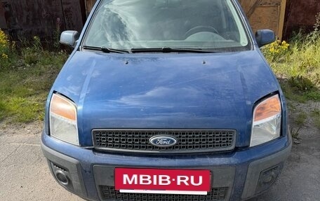 Ford Fusion I, 2006 год, 350 000 рублей, 13 фотография