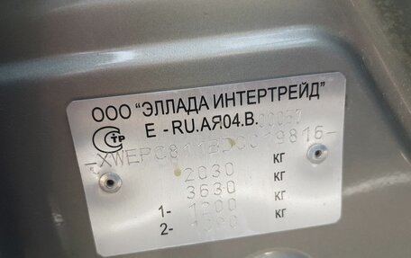 KIA Sportage III, 2013 год, 1 495 000 рублей, 23 фотография