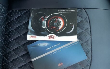 KIA Sportage III, 2013 год, 1 495 000 рублей, 22 фотография