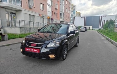KIA Rio II, 2011 год, 555 000 рублей, 1 фотография