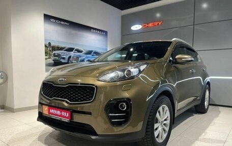 KIA Sportage IV рестайлинг, 2016 год, 1 920 000 рублей, 1 фотография