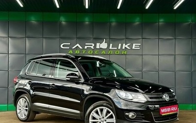 Volkswagen Tiguan I, 2013 год, 1 639 000 рублей, 1 фотография