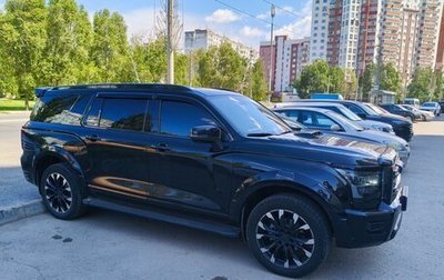 Haval H5, 2024 год, 3 800 000 рублей, 1 фотография