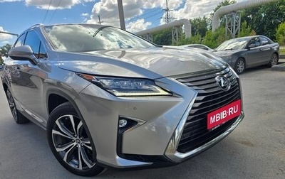 Lexus RX IV рестайлинг, 2019 год, 4 150 000 рублей, 1 фотография