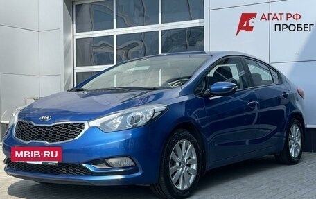 KIA Cerato III, 2013 год, 1 250 000 рублей, 3 фотография