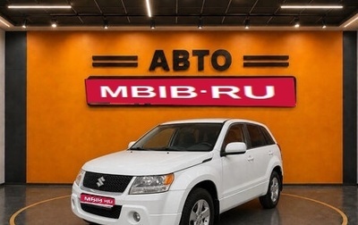 Suzuki Grand Vitara, 2012 год, 1 266 000 рублей, 1 фотография