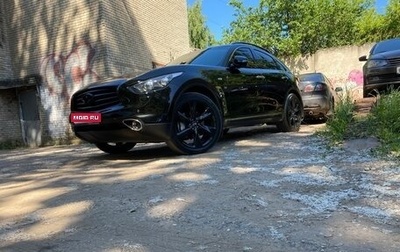 Infiniti QX70, 2014 год, 2 490 000 рублей, 1 фотография