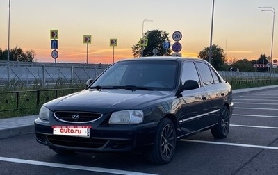 Hyundai Accent II, 2008 год, 250 000 рублей, 1 фотография