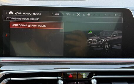 BMW X5, 2023 год, 9 700 000 рублей, 32 фотография