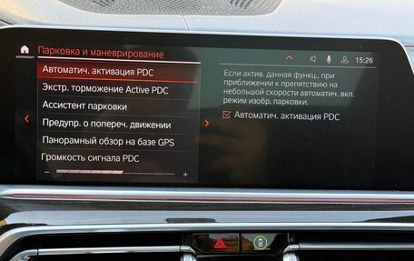 BMW X5, 2023 год, 9 700 000 рублей, 36 фотография