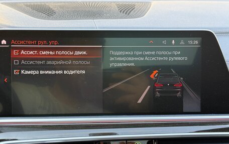 BMW X5, 2023 год, 9 700 000 рублей, 35 фотография