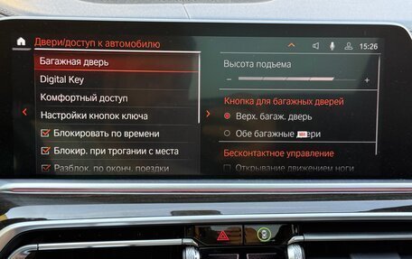 BMW X5, 2023 год, 9 700 000 рублей, 38 фотография