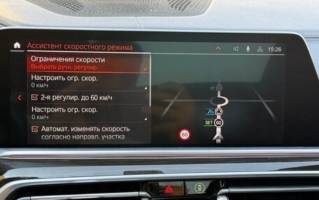 BMW X5, 2023 год, 9 700 000 рублей, 34 фотография