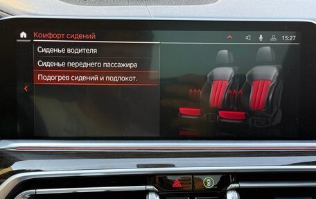 BMW X5, 2023 год, 9 700 000 рублей, 40 фотография