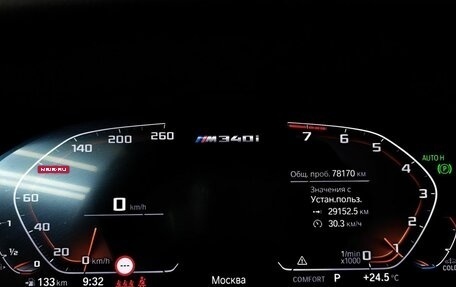 BMW 3 серия, 2021 год, 7 250 000 рублей, 12 фотография