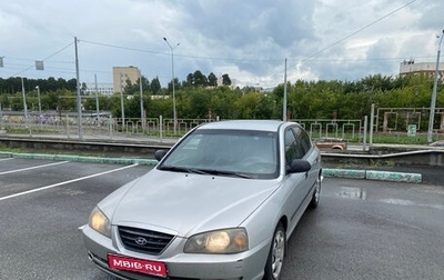 Hyundai Elantra III, 2005 год, 399 999 рублей, 1 фотография