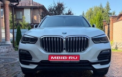 BMW X5, 2019 год, 5 099 000 рублей, 1 фотография