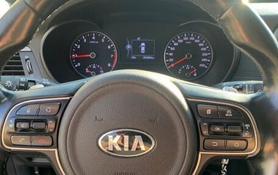 KIA Optima IV, 2016 год, 1 780 000 рублей, 1 фотография