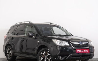 Subaru Forester, 2014 год, 1 379 000 рублей, 1 фотография
